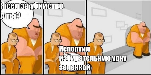 И ещё одна попытка залить зелёнкой урну, на этот раз в Екатеринбурге