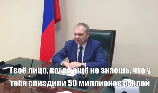 У вице-президента Росдорбанка Олега Жигилея обчистили ячейку в его же банке. Сумма ущерба — около 50 миллионов рублей