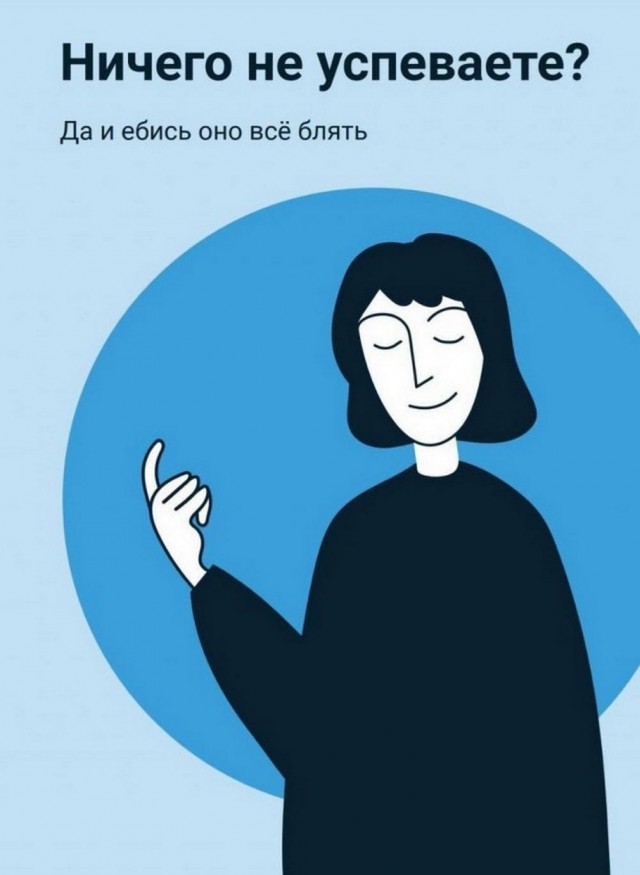 Ставь лайк