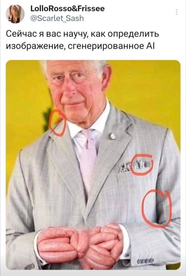 Весёлый полтишок 05.05.24