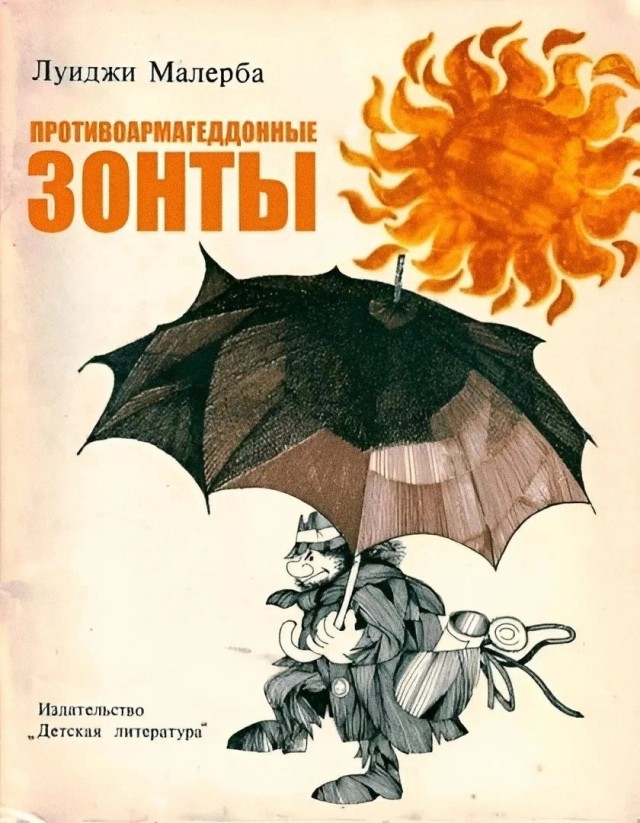 Нуштош 15.05.2024
