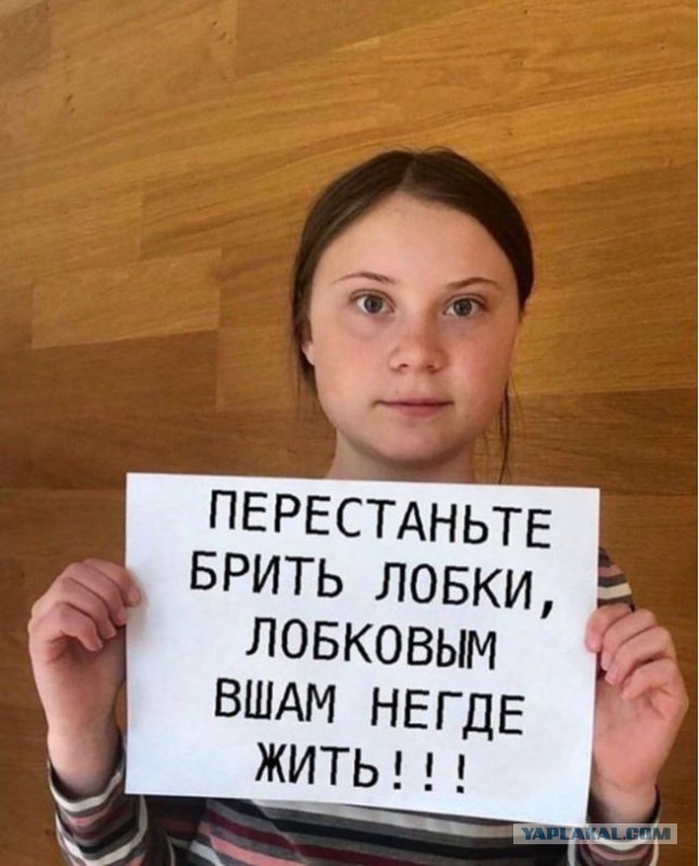 Ужасная новость