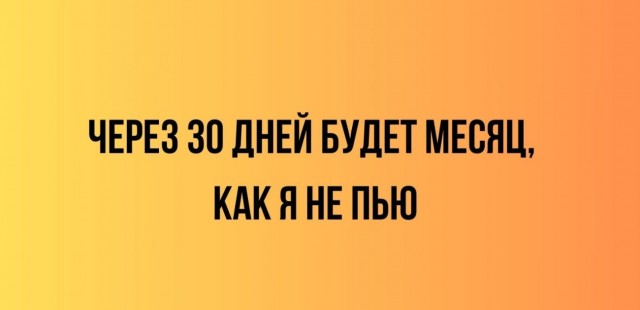 Веселые картинки