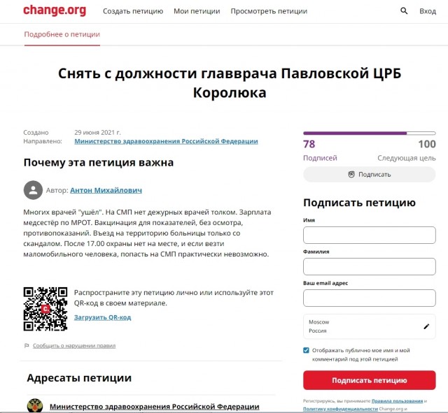 Экскурсия по больничному пищеблоку в Воронежской области