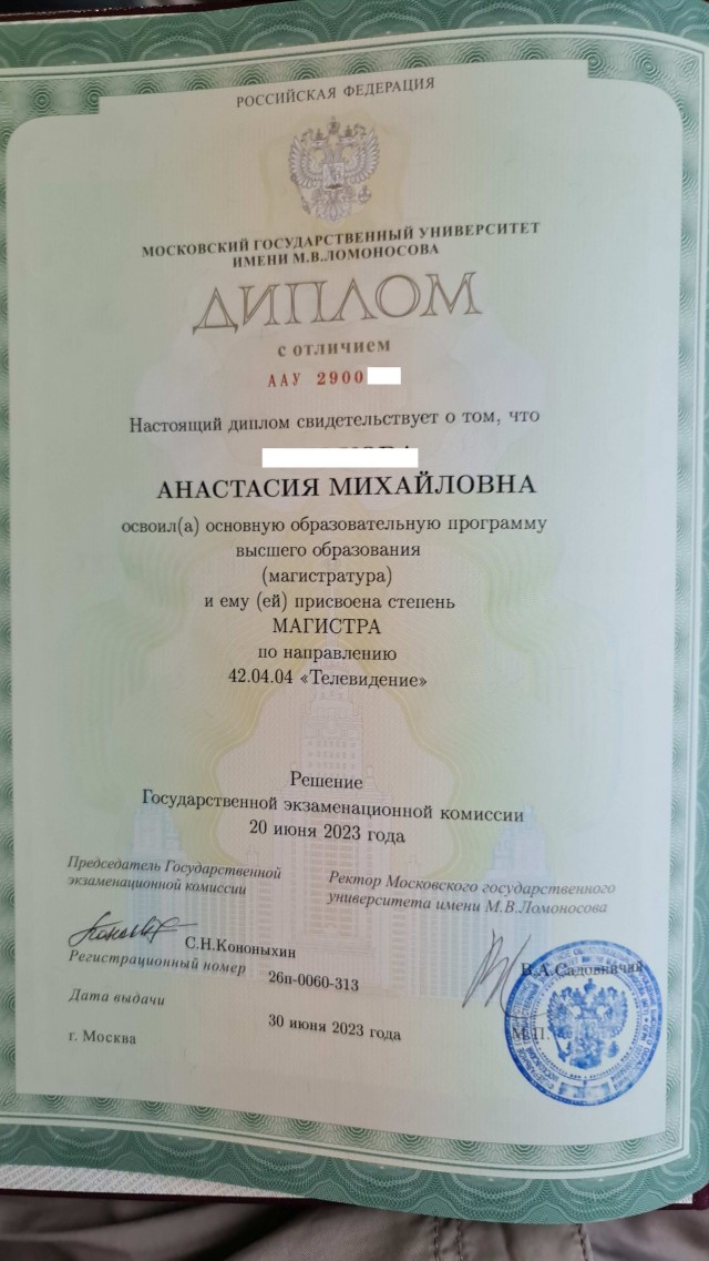 МГУ наш