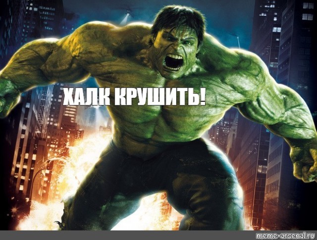 Сногсшибательный стеклянный шар