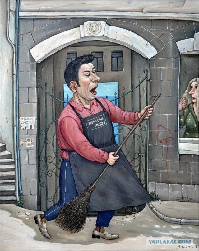 АРТ-Воскресенье