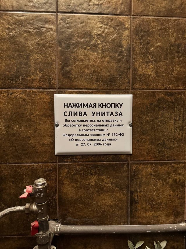 Нуштош 24.07.2024