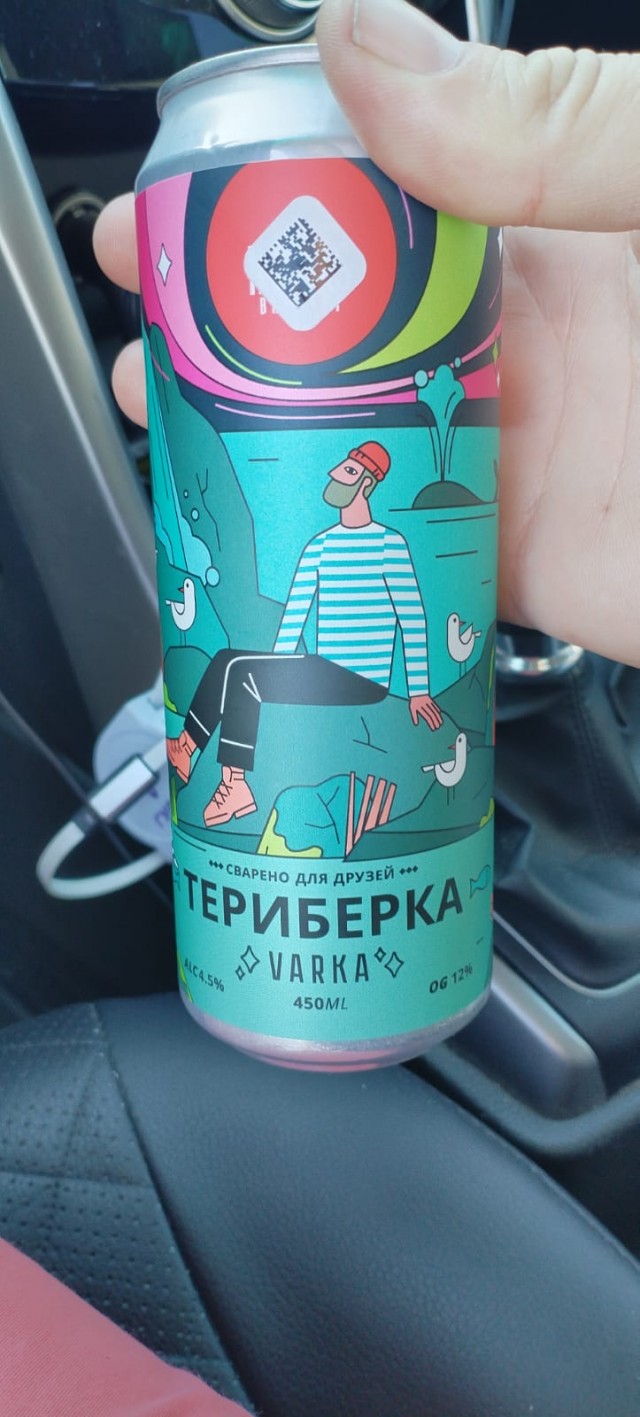 Галопом по… Териберке