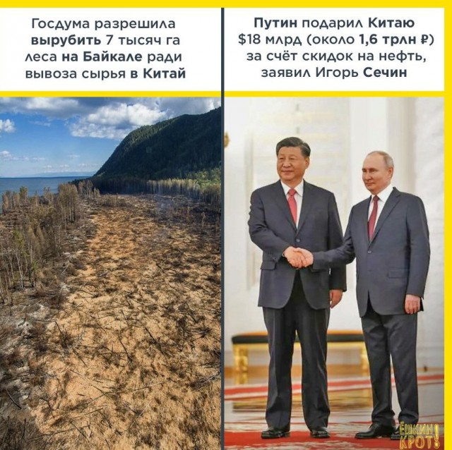 Банки Китая отказываются принимать «грязные» юани с «российским следом»