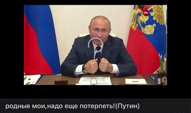 Обращение жителей Суджи