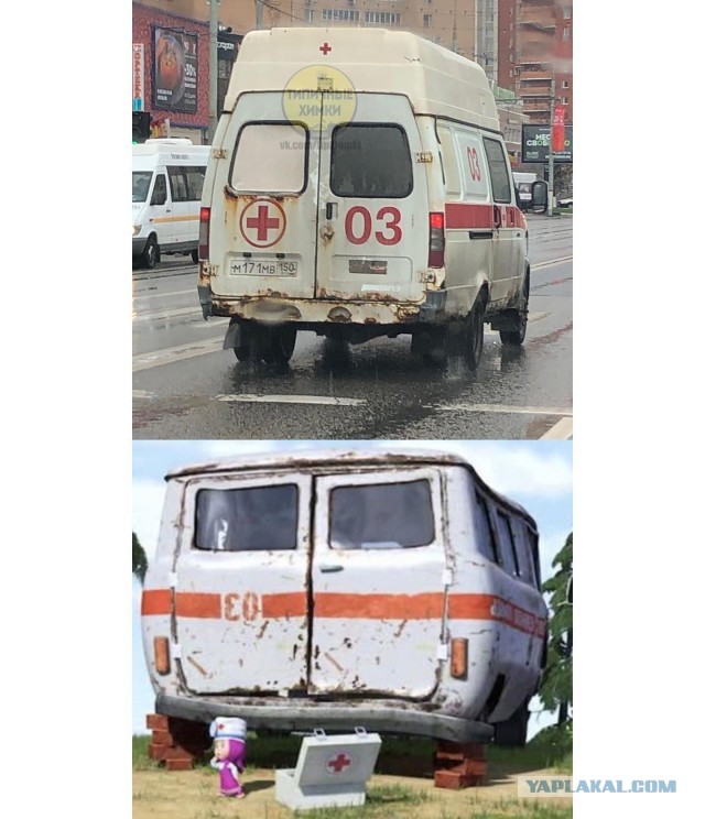 И за рулем те самые волки⁠⁠
