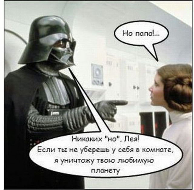 Хорошие девочки всегда выбирают плохишей