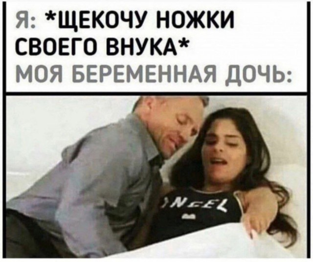 Немного пошлых картинок 16+ 21.08.24