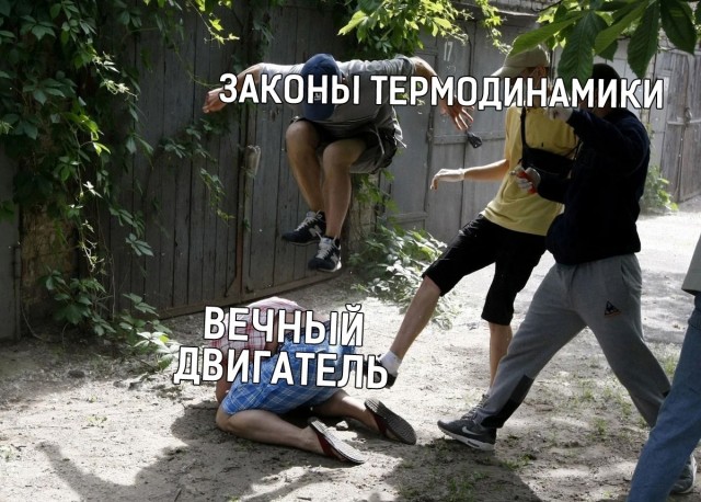 Нуштош 19.09.2024