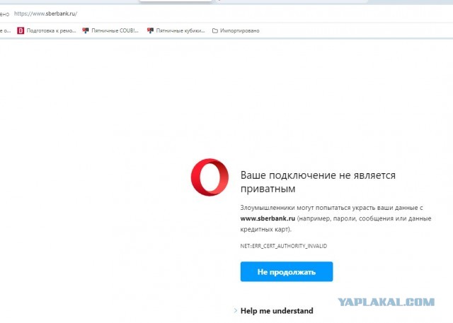 Предложение от Сбера. Найди отличия.