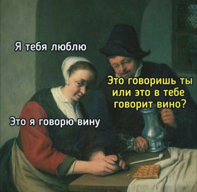 Нуштош 31.10.2024