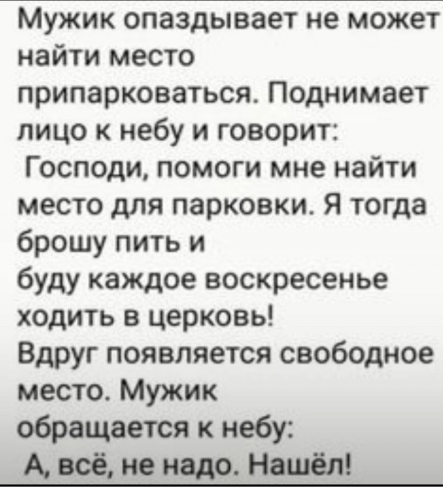 Завалялось тут случайно немного забавных картинок