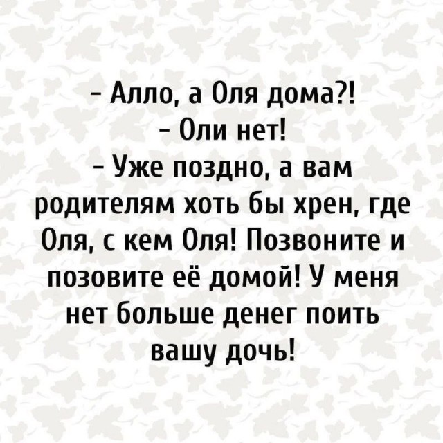 Пятничные картинки.