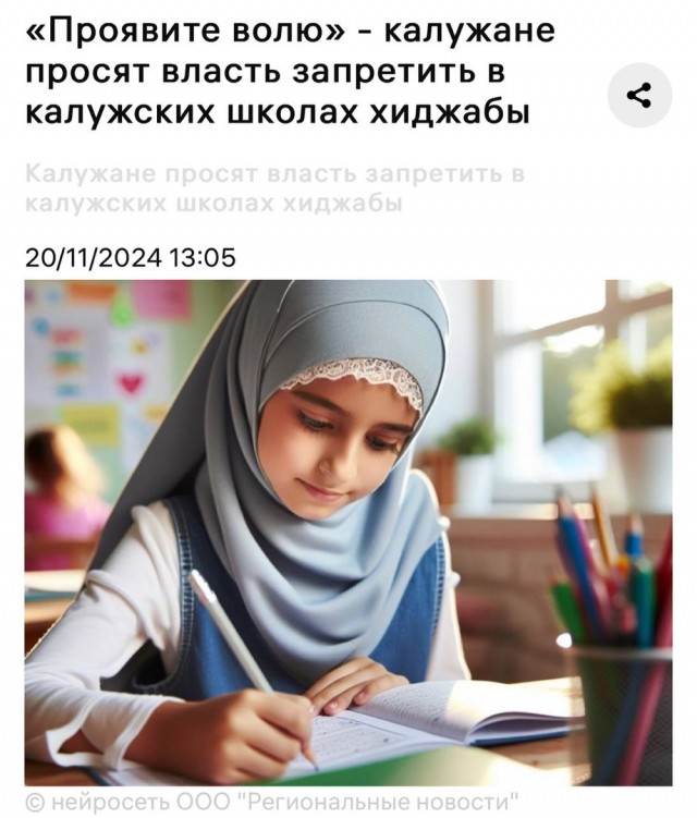 Прогнутся как во Владимире?