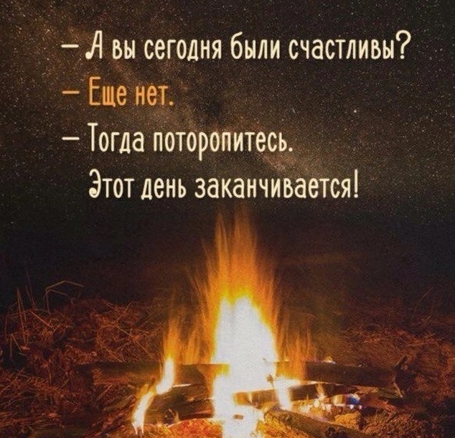 Картинки с текстом для настроения