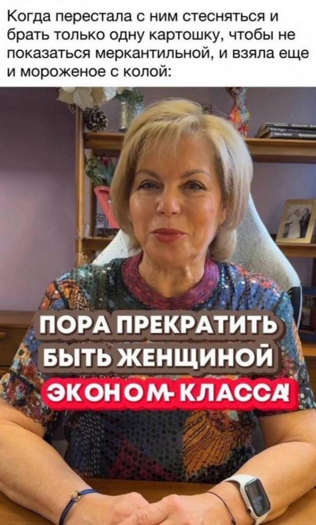 Нуштош 13.12.2024