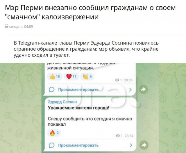 Нуштош 25.12.2024