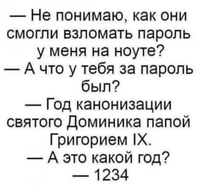 Расскажи мне про море