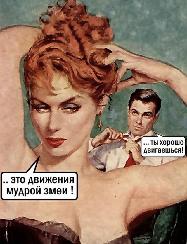 Молодцы детки!