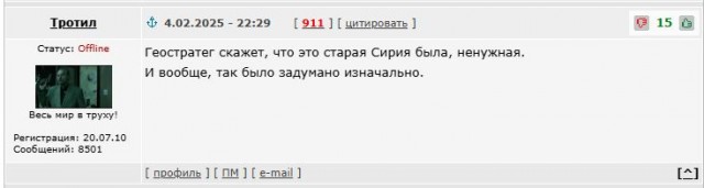 Эрдоган, возьми к себе