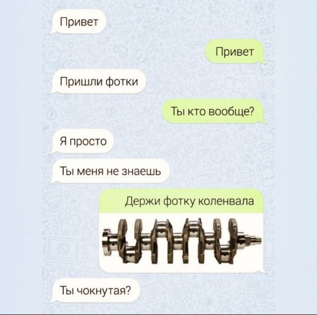 Так себе картинки 08.02.25