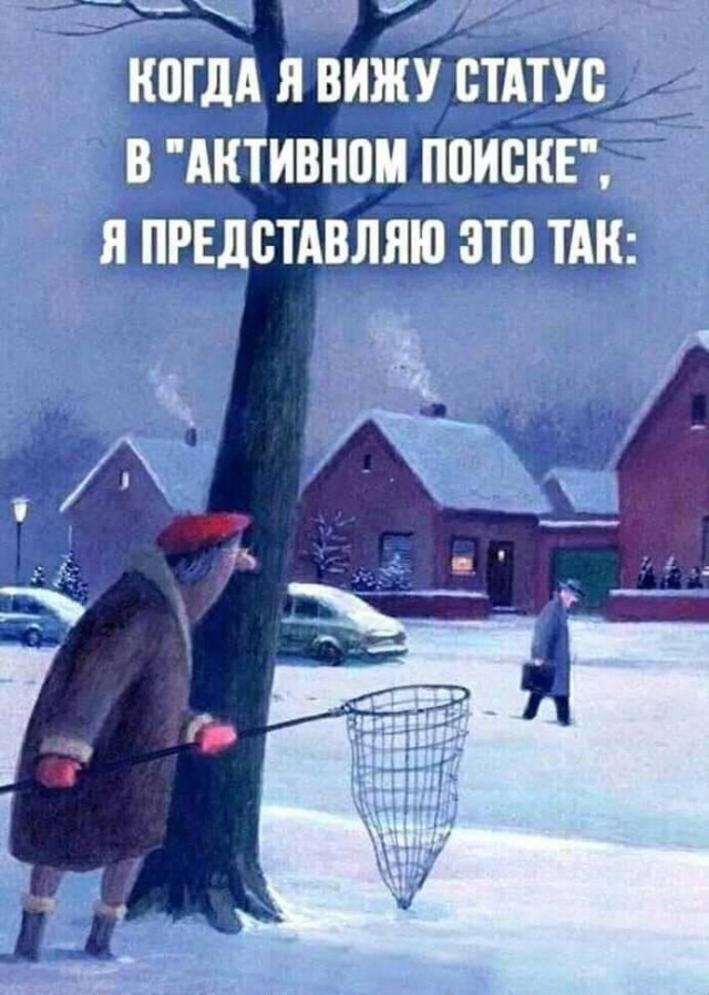 Сброс балласта. Картинки