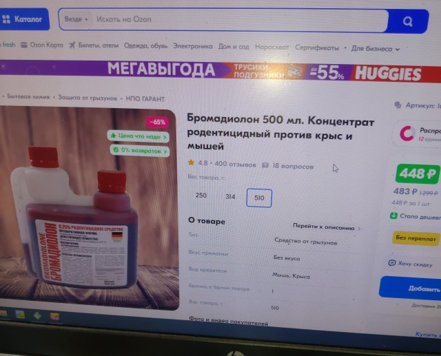 Володин поручил подготовить нормы по защите людей от нападения бродячих собак
