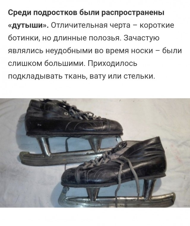 «Что мы знали о сборной СССР: у них неважные коньки, плохонькие клюшки и шлемы. Мы их не очень уважали»