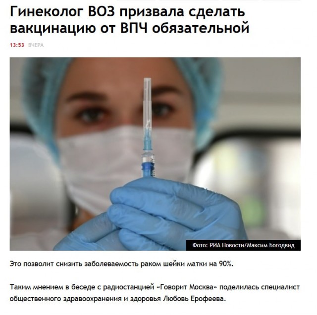 Ковид, Цифровая валюта и прочие радости