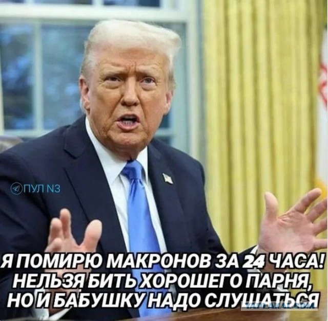 Объявление в спортзале во Франции