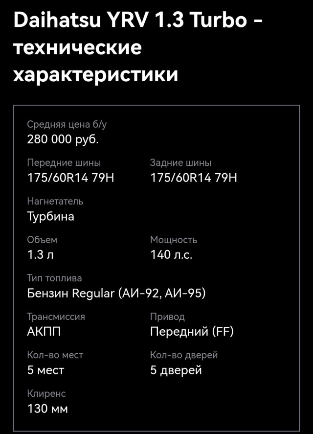 Опубликованы фото новой Lada Vesta Sport: 145 л.с. и китайская 6-ступенчатая «механика». Цена изделия — 2,7 млн. рублей