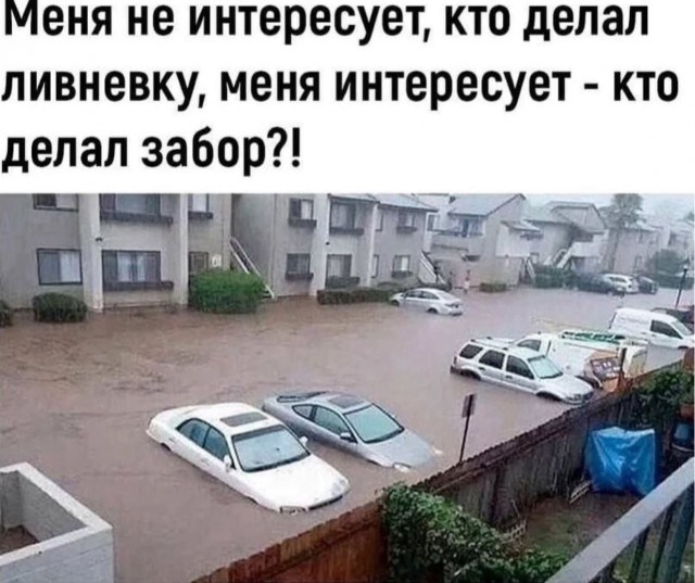Быстрая деградация