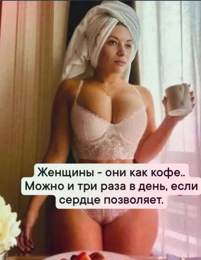 Забавные и не очень скромные картинки - 4