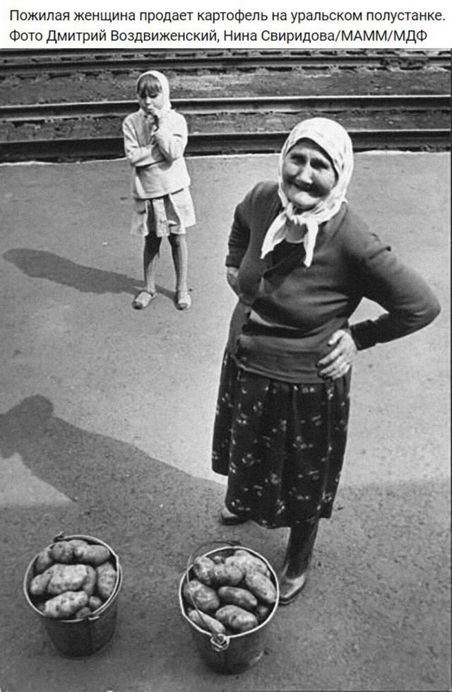 Фотохроника "загнивающего совка". Часть 8