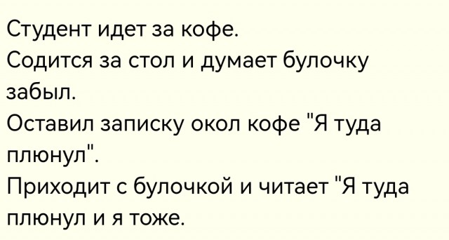 Вор из почтовых ящиков лишился рук по вине соседа