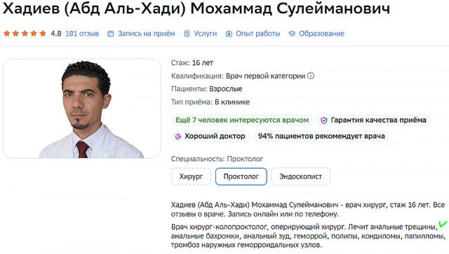 Двухлетнего мальчика, которого неадекват швырнул головой об пол в Шереметьево, выписали из больницы