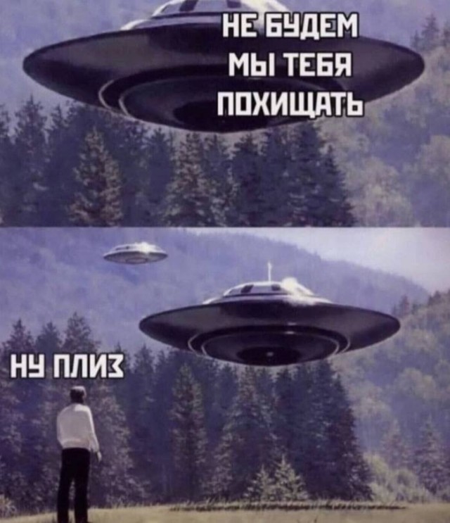 Астрономы предупредили о приближающемся враждебном НЛО
