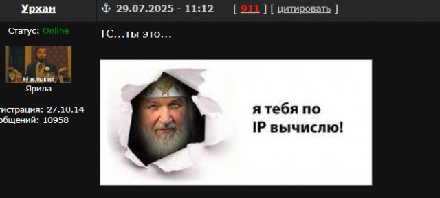 Слава Богу- я атеист 27