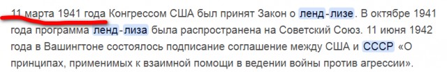 То, что делает Россия, отвратительно