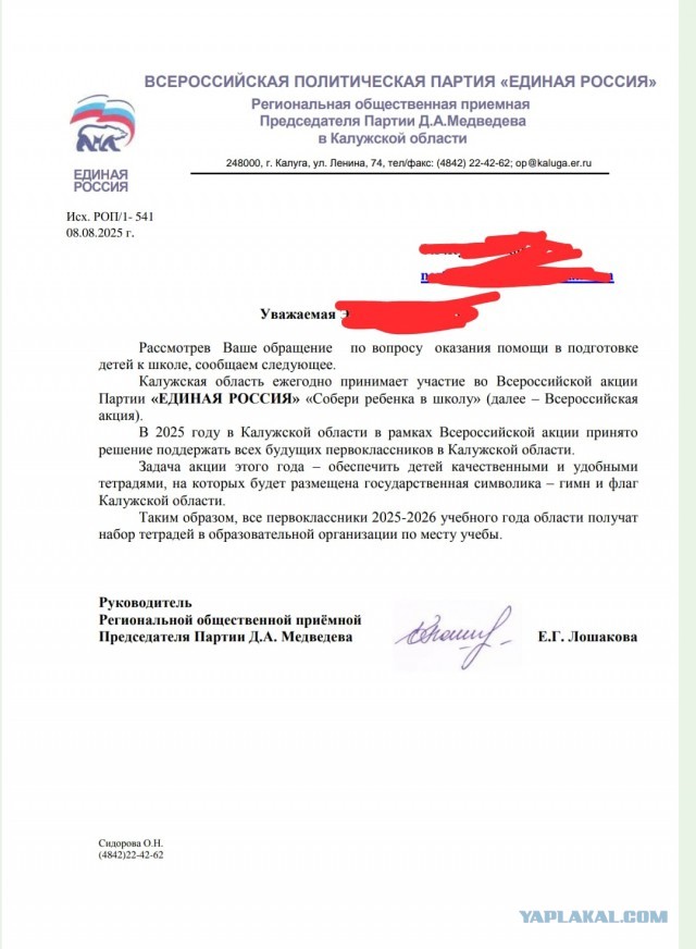 Денег нет, но вы держитесь.