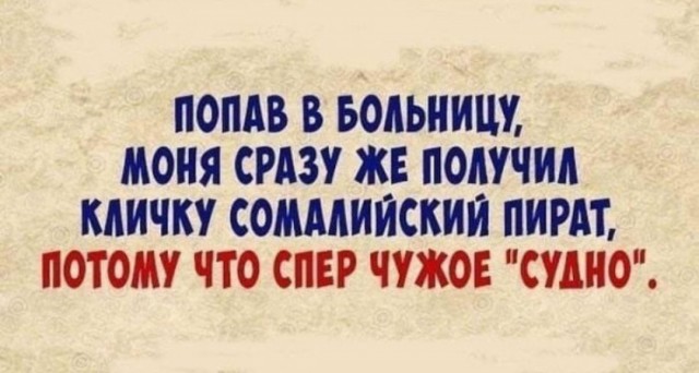 Так себе картинки 10.08.25