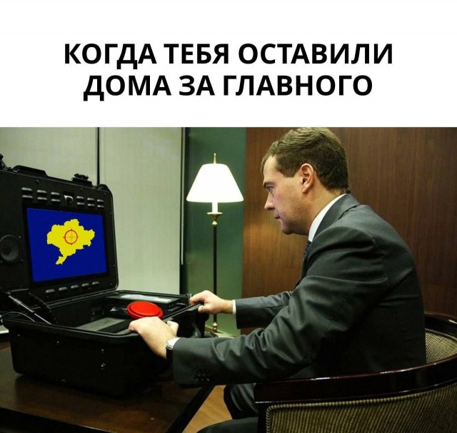 Чет тревожно...