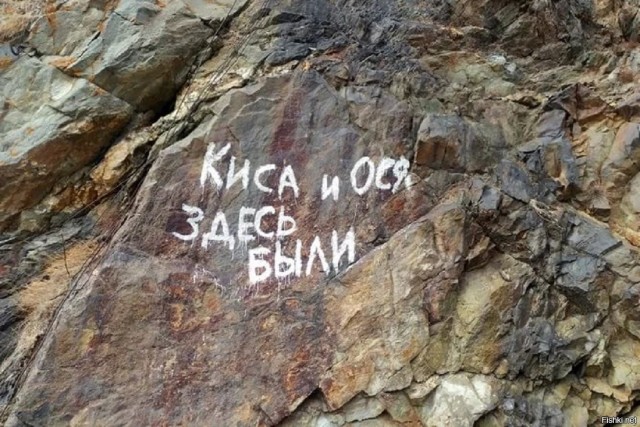 Имя Моисея обнаружено в египетской шахте. Исследователи в замешательстве. Они не уверены, кем он был и существовал ли вообще.