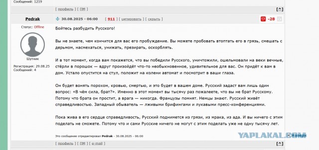 «У меня всё схвачено»: Рамазан, напавший на подростка, оказался студентом академии милиции. Вот почему он такой дерзкий